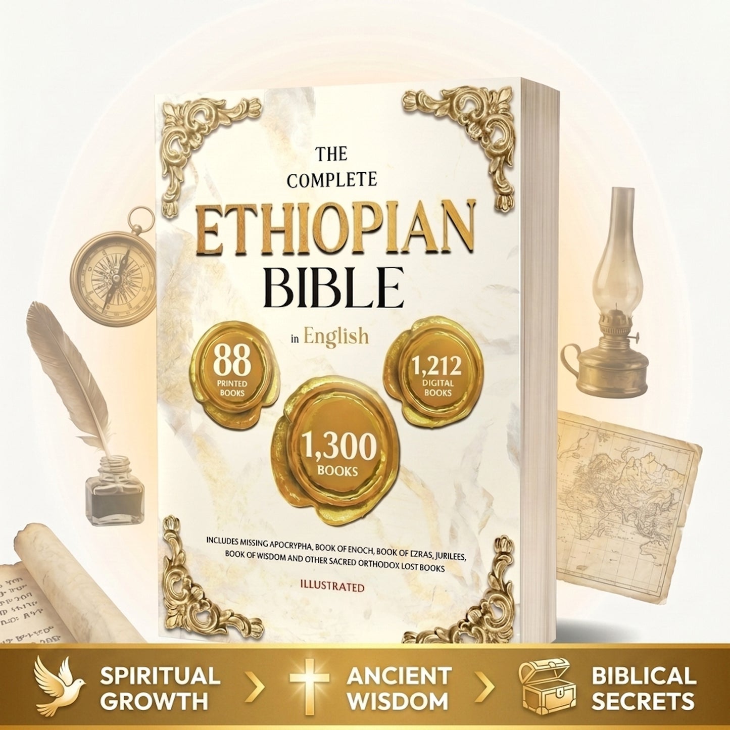 The Complete Ethiopian Bible in English